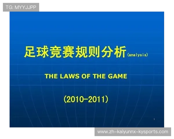 足球赛事的战术分析与对手研究方法